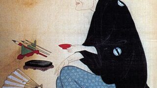 太田南畝 | 木下静涯 公式サイト